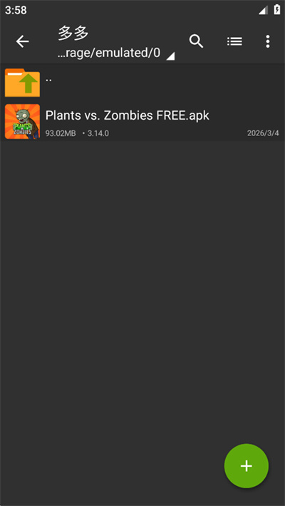 ZArchiver