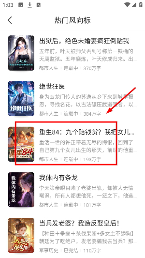 青橙小说