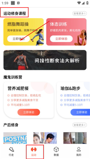 辣妈计划