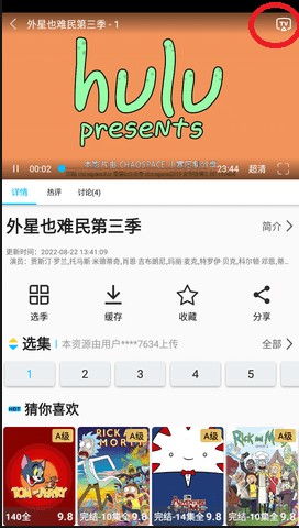 美剧巴士