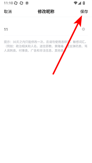 小鹰爱学