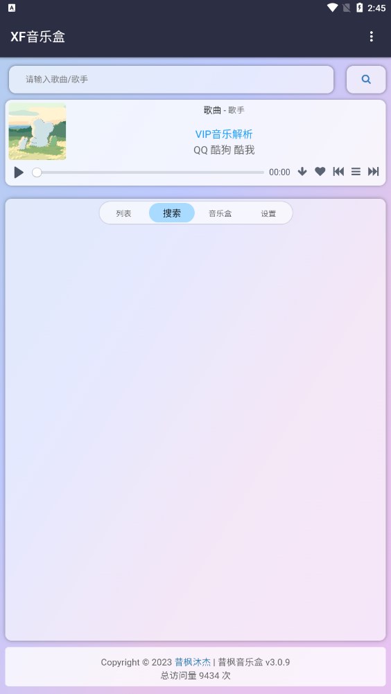 2024112416131653750.jpg