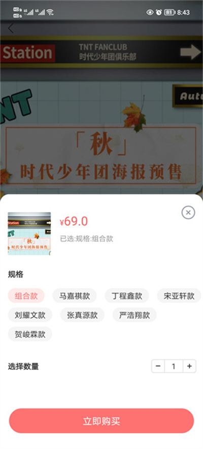 高会时代少年团