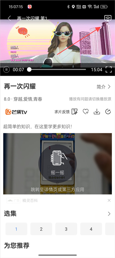 月亮影视大全app下载官方 正版