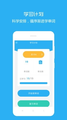 犀牛英语