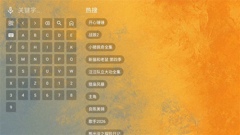 馒头TV