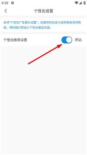中智北京