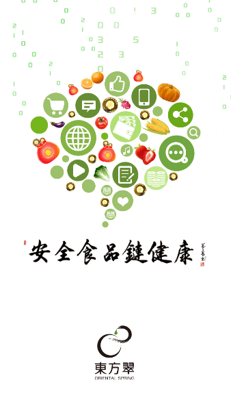 东方翠