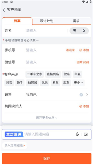 大风车二手车官网下载