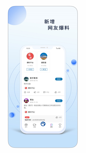 乐事TV