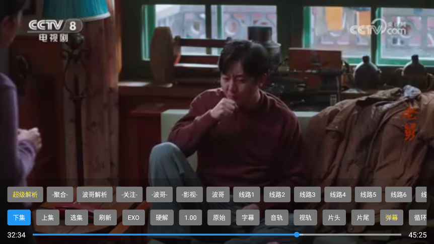 ScreenShot_2025-12-24_145735_926.png