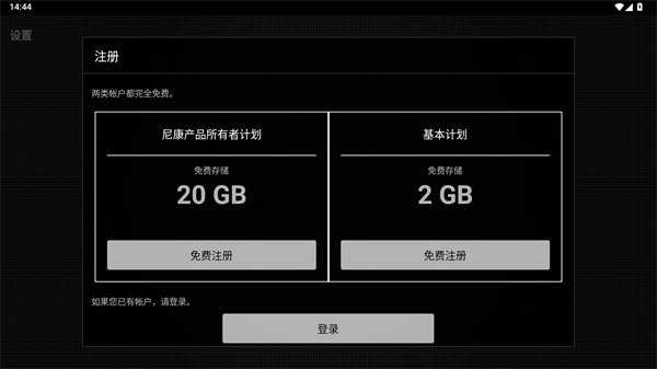 NIKON IMAGE SPACE