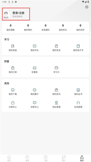 兽医小灶app官方下载最新版