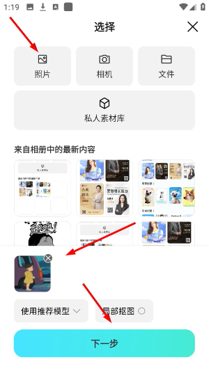 椰子设计