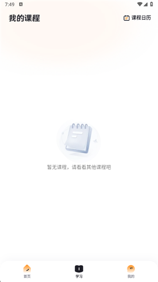 可橙收纳