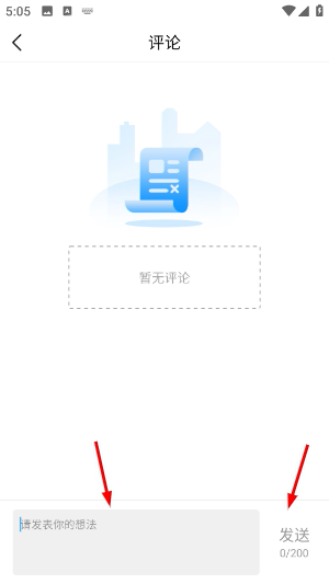 现场云