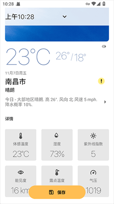 Today Weather