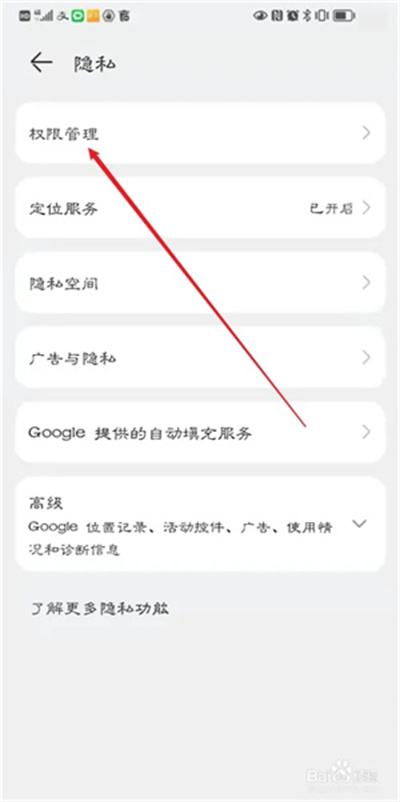 和飞信