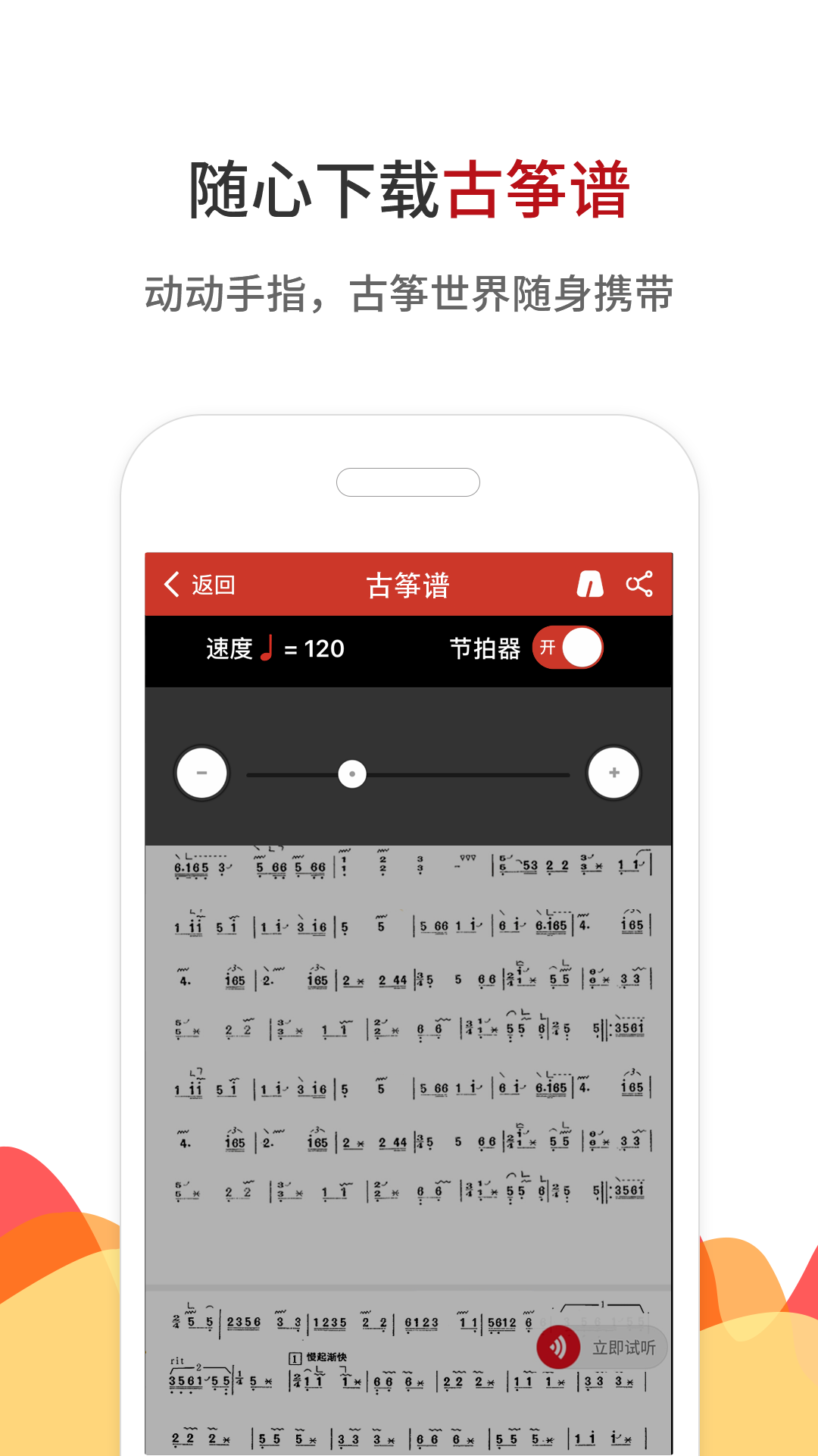 img_localize_7755f344e850138c0c4c710df78ef5df_1080x1920.png