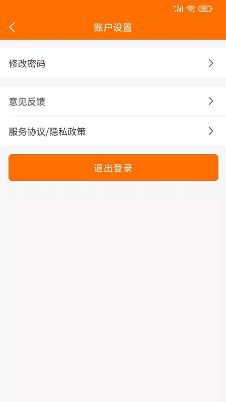 服务之家外卖