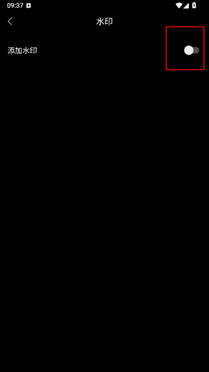 秒剪app手机版