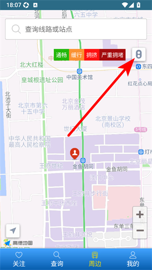 环县掌上公交