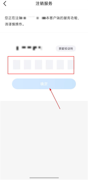 中国移动营业厅