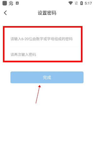 绍兴市民云app下载