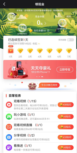 度小视