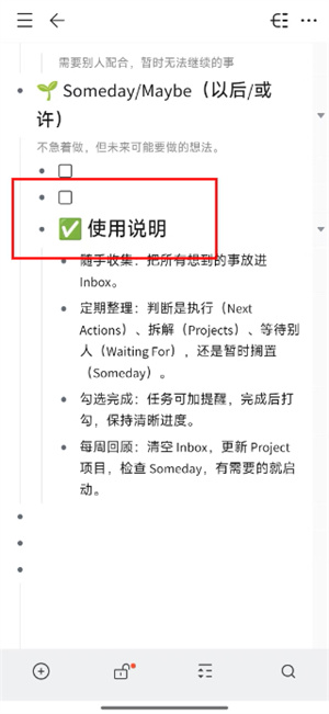 幕布app官方下载安装手机版