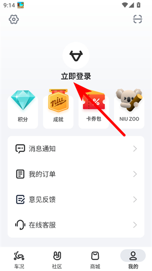 小牛电动