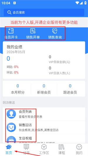 快乐企鹅