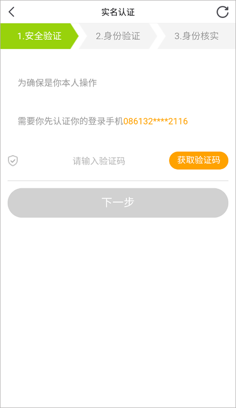 虎牙小鹿