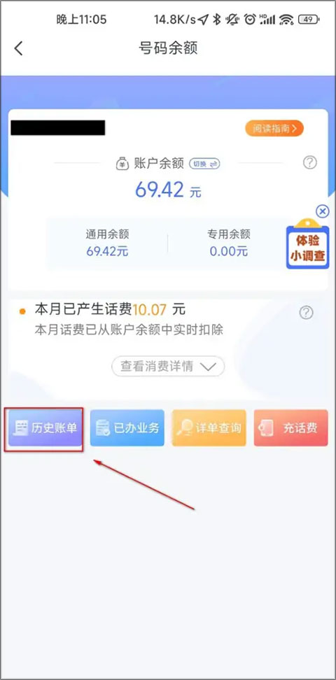 翼生活app官方下载