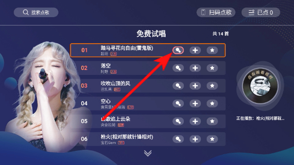 唱享K歌