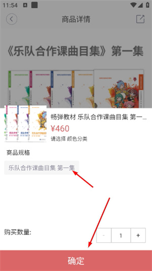 九拍陪你练