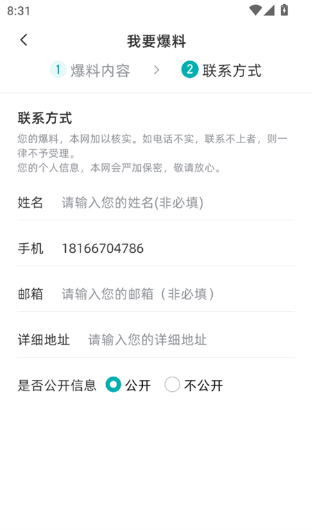 凤山融媒
