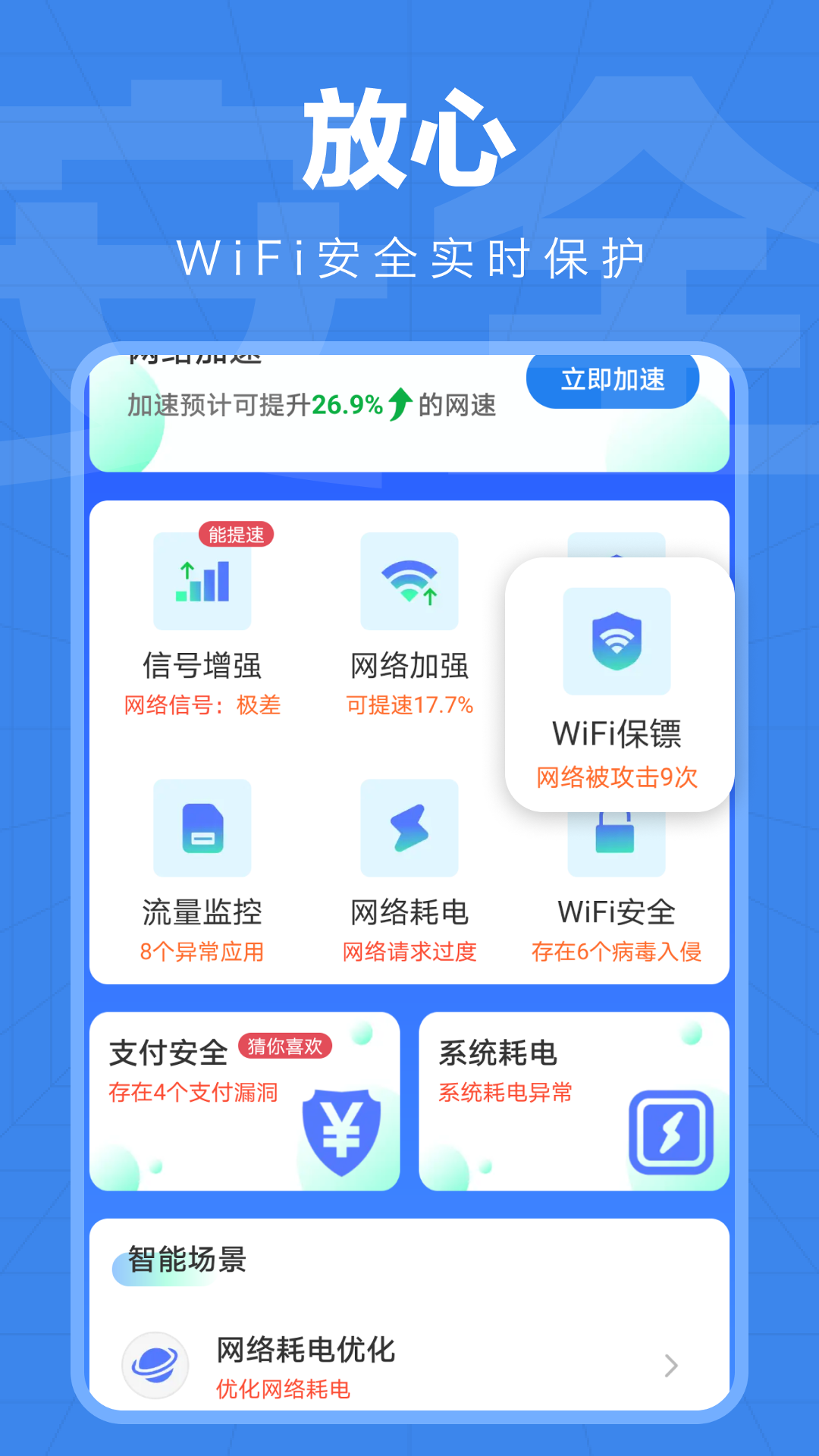 img_localize_f5f7f6ecd4f1f5e5510639f80e95c6b2_1080x1920.png