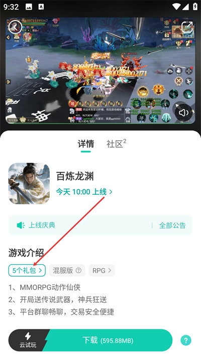 Screenshot_20260416-093243.jpg