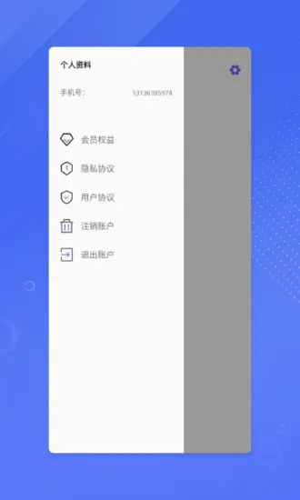 鉴定师