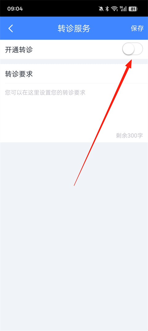 微医生