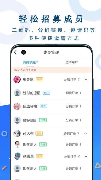 呼吸部落