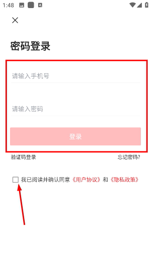 高品高安