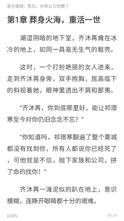 乐可小说