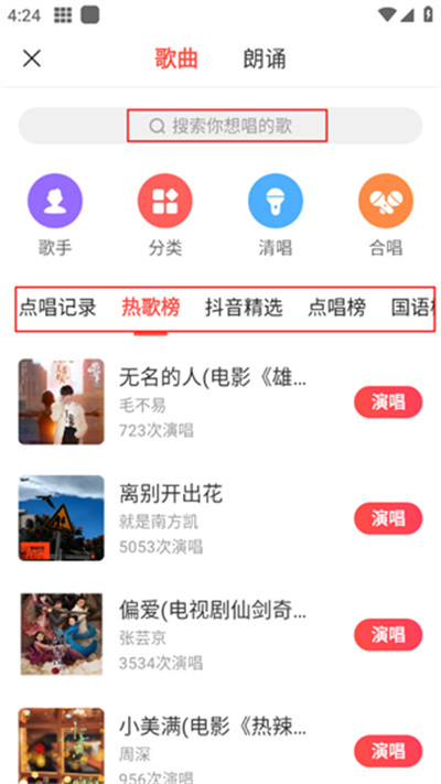 开心微微