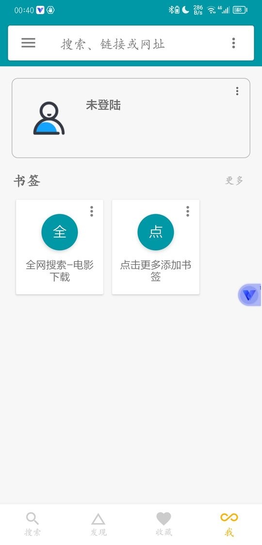 神奇磁力
