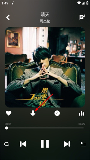 听下