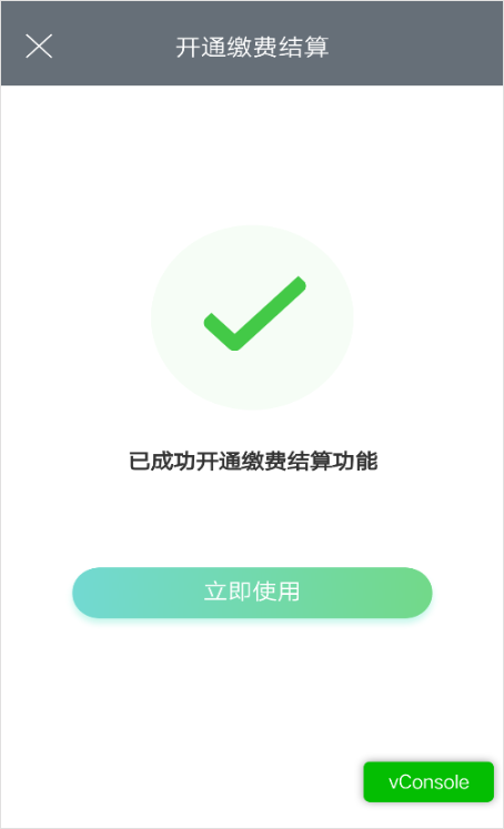 贵州社保