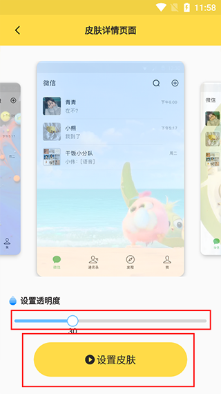 最美壁纸app下载软件