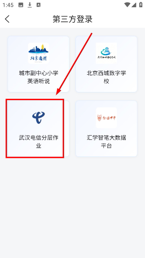 一教一学教师版